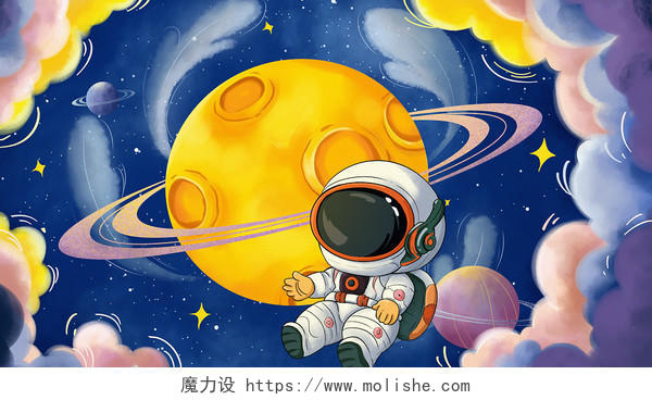 卡通手绘儿童太空宇航员星球创意插画